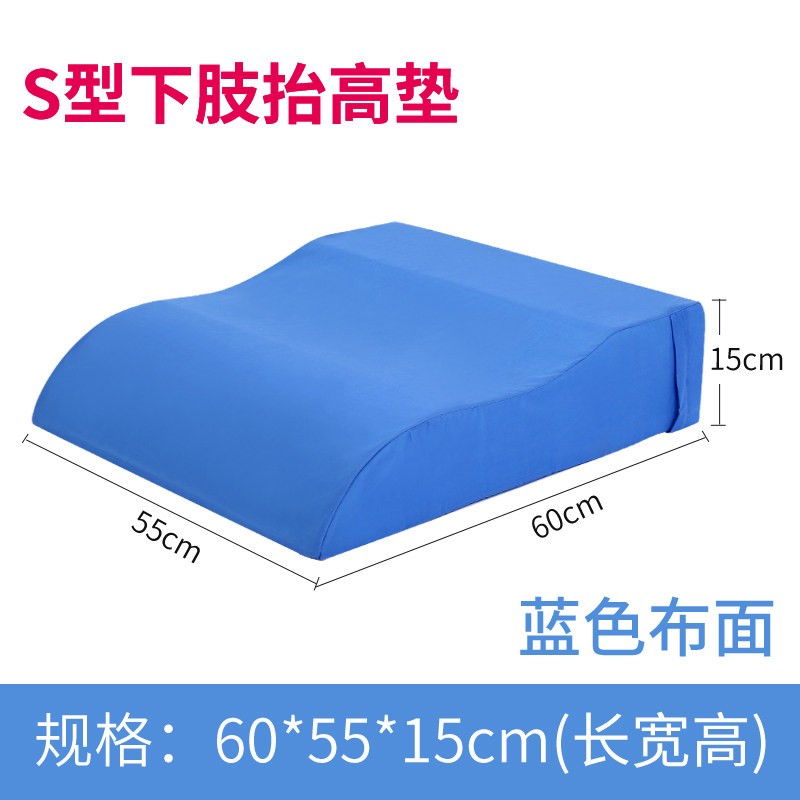 用加高垫脚枕静脉曲张垫腿枕脚枕孕妇擡腿垫靠背垫腿部擡高神器