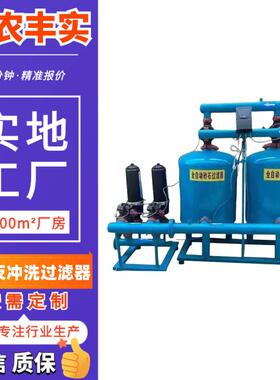 钢制砂石过滤器 河水用自动反冲洗砂石叠片过滤器607080100罐体