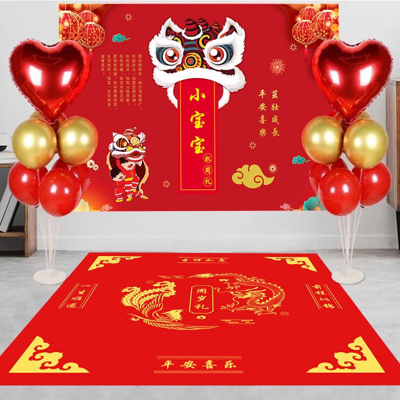 宝宝抓周毯中式地毯客厅红色方形一周岁礼装饰背景布置用品地垫