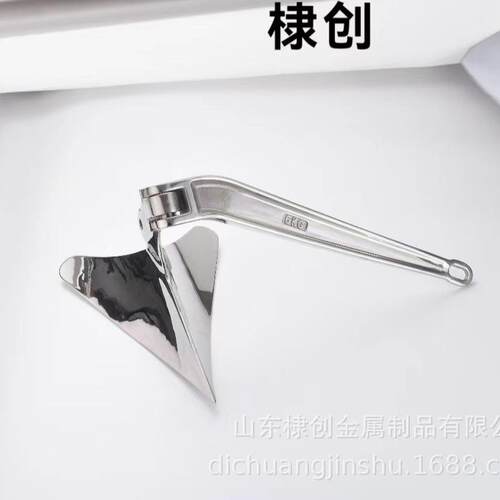 316不锈钢船用犁式锚 游艇锚规格全5KG6kg游艇船泊厂家直发镜面