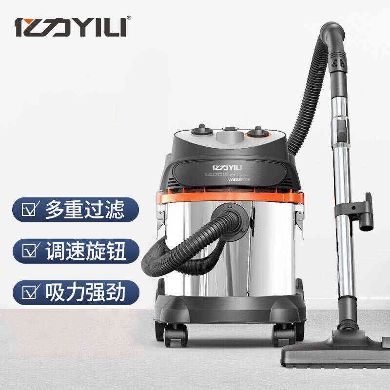 ylw95e20l小型吸尘器车用吸尘器调速力用吹干湿吸尘器亿三商用