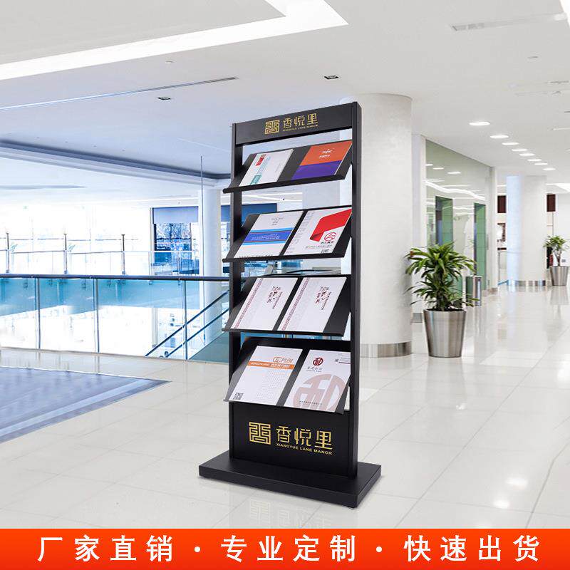 地产资料置物架锈营销中心导视资料架杂志新房示款不钢展架雨BLL
