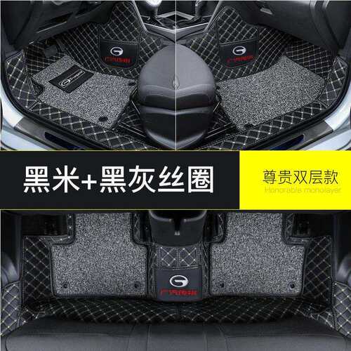 I5O广汽传祺GS4影酷GS3影豹 GS5 GS7 GS8 GA6 GA3S