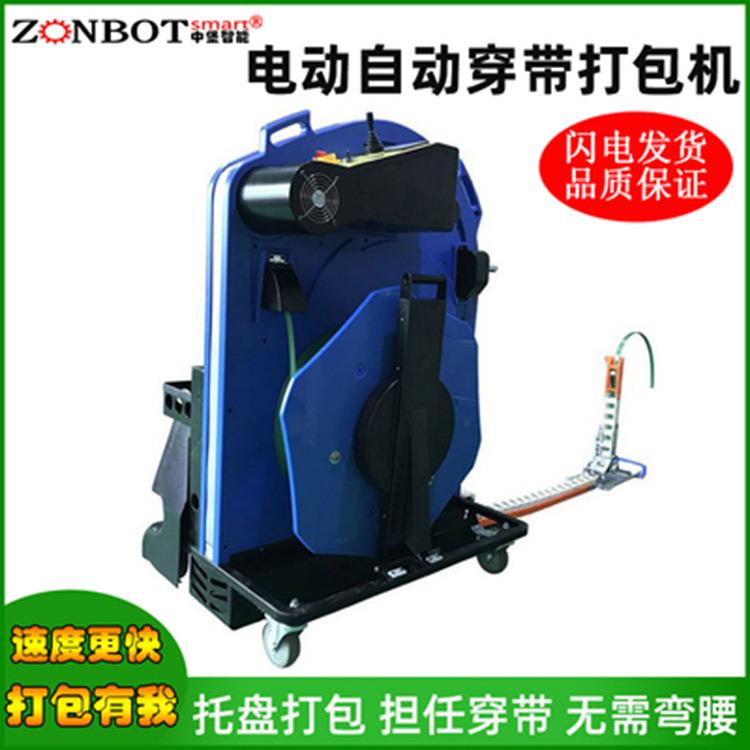 JD-008托盘自动穿带机木箱穿带打包机全自动PET带穿束绑带机