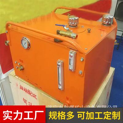 2ZYBQ-1.2/18矿用气动注液泵煤矿井下风动高压乳化液泵站