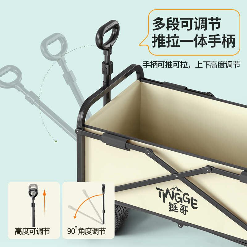 可折叠野餐野营板拉杆车露营地挺小车营手推拉车推车拖车户外桌哥