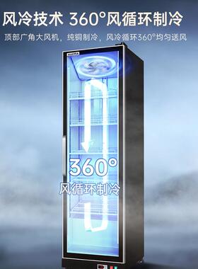 澳柯玛灯条展示柜LSC-358PWLSC-768PW