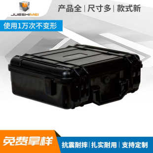 JSM207 精密仪器防水防震箱 现货批发ABS塑料工具箱 安全防护箱