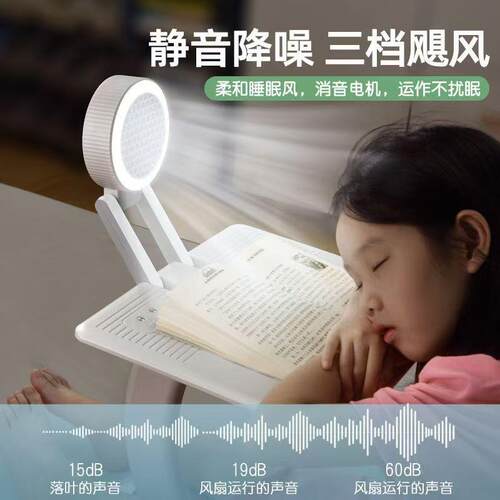 晚阅读书架儿童看书神器床上绘本多功能带灯可升降学生学习固定架