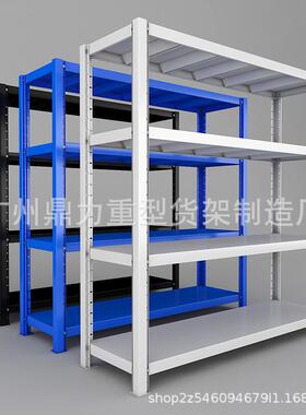 仓储货架仓货架重物型无品牌/加厚多层置物架型储库架铁架子展中
