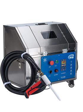 P焊CB干冰清洗机 电路除焊锡膏松ANCH香电子厂PCB线板路板助剂清