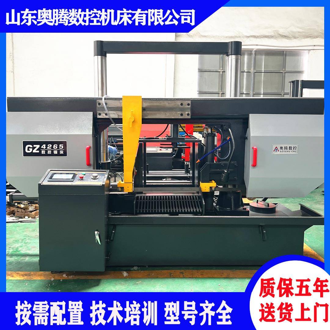 奥腾数控锯床GZ4260C送料G4265数控角度锯床不锈钢成捆锯切