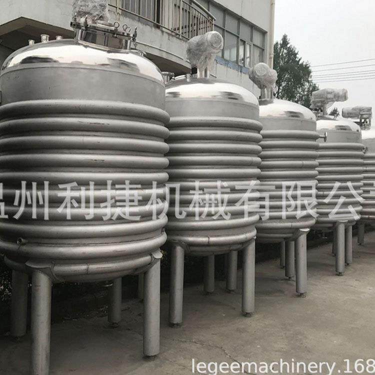 产销酶解反应罐香精酶解罐生物酶解罐多肽反应罐