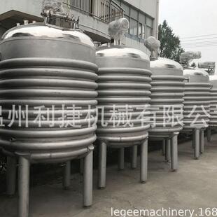 产销酶解反应罐香精酶解罐生物酶解罐多肽反应罐