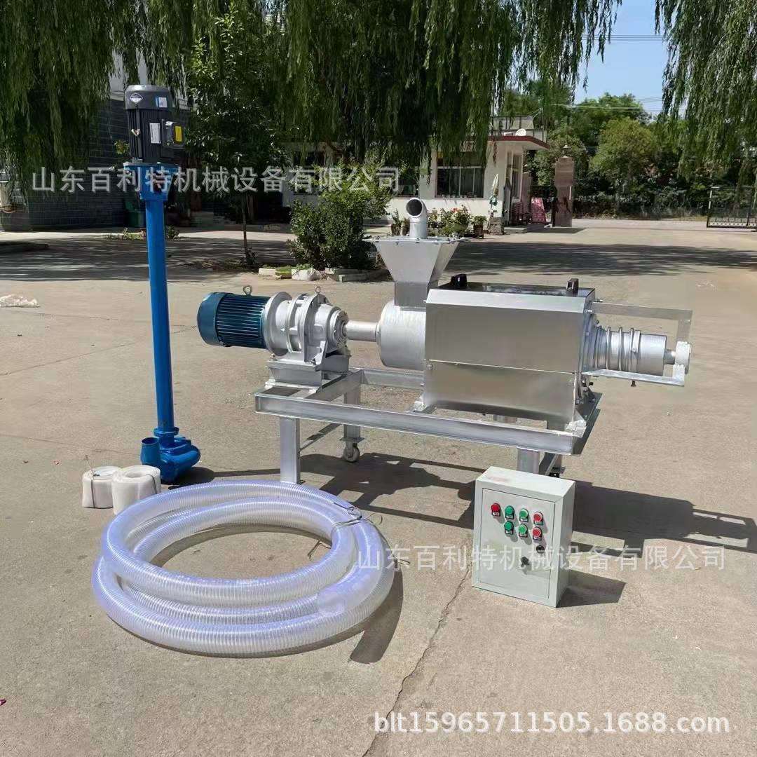 养猪场粪便固液分离机小型粪水屎尿脱离甩干机器沼气池清理设备