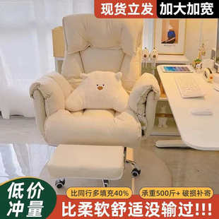 电脑椅子家用舒服久坐靠背椅女生卧室书桌椅宿舍大学生学习办公椅