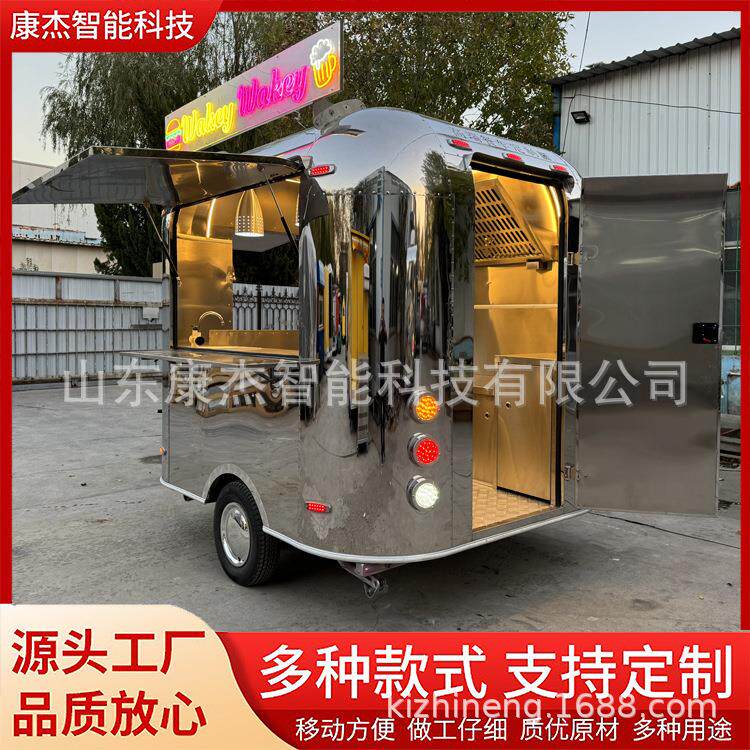 康派-电动四轮小吃车移动店车流动早餐车酒吧车商用移动餐车