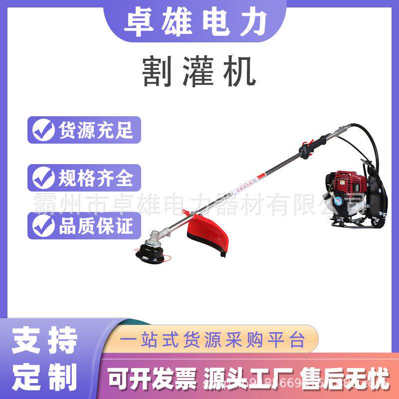 四冲程割草机二冲程背负式割灌机小型除草机打草机汽油割灌机