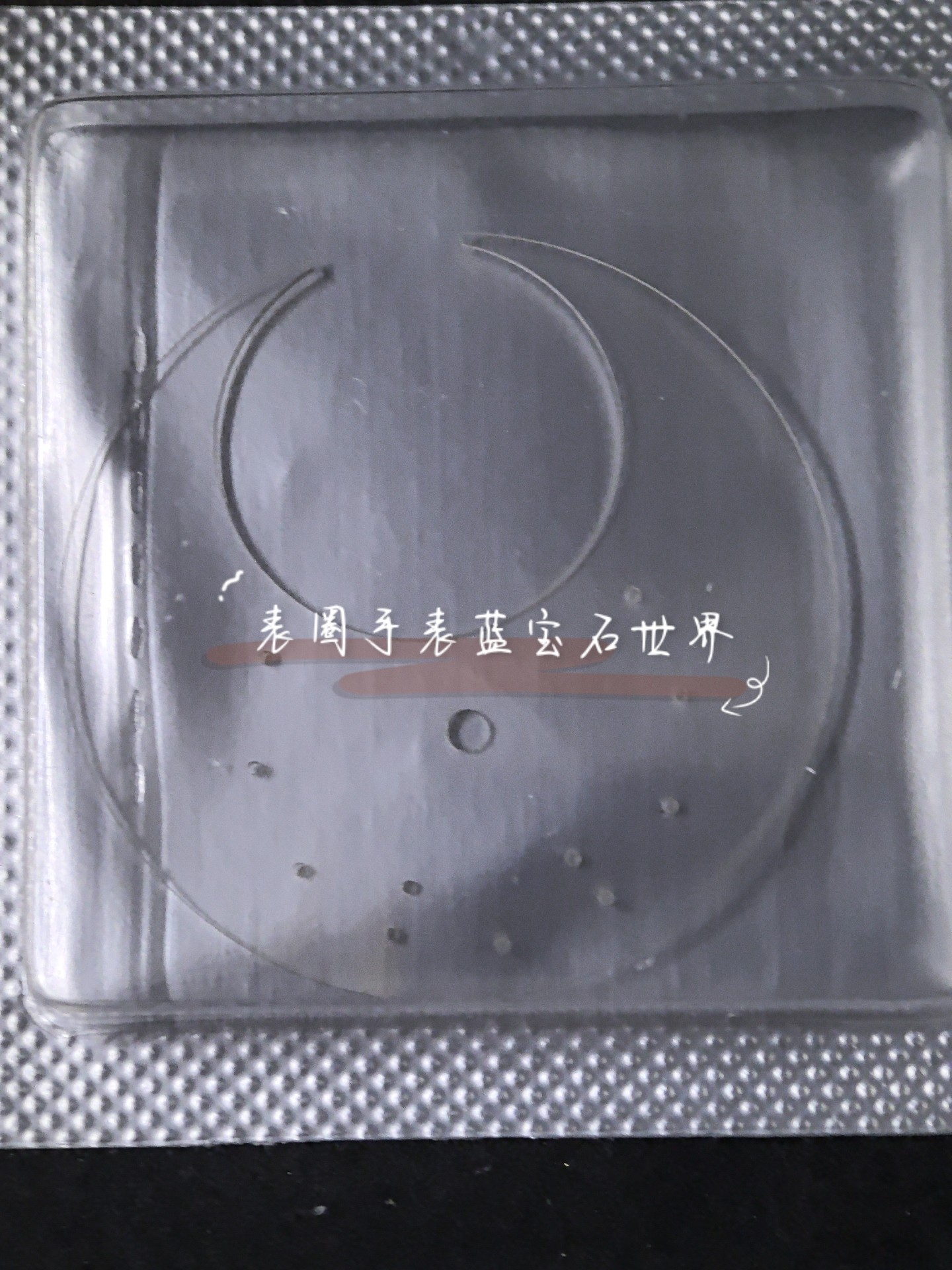 全新适配 宝玑经典复杂系列 月牙形蓝宝石表盘用字面 带打孔