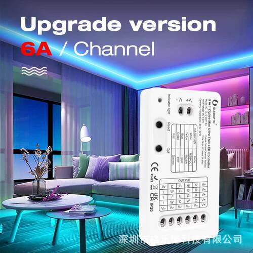 ZIGBEE.0超薄迷你五合一LED控制器DC5-24V6A/每路总6A