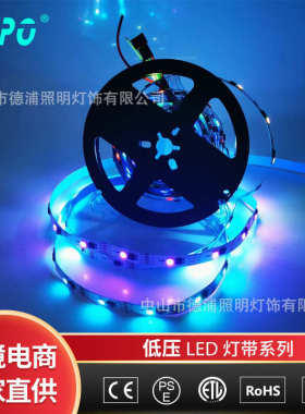 5050LED灯带七彩幻彩流水5V灯带30珠60珠高亮10mm低压RGB灯条