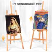 厂家批发画架 松木三脚展架 可升降展示架1.7米落地木质画架