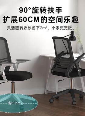 0J电脑椅椅简家用舍学生升降学宿习久坐会议椅卧K-001室书房约办