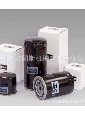 Busch普旭油过滤器R5真空泵原装RA0100/0063/0202/0360/40