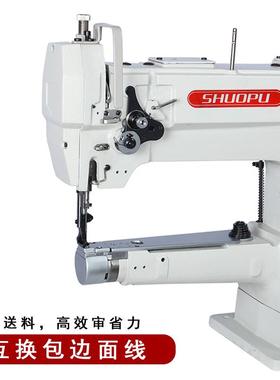 皮革综高头车合送料厚料高工业缝纫箱机 手袋包埋袋边 小嘴头机车