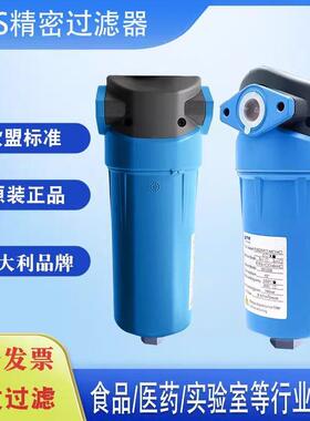 ATS压缩空气精密过滤器F0020 0021 0045 0046 0070 0125P/M/H/C