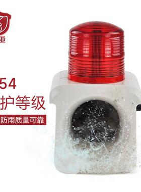 YS-800语音声光一体报警器12V24V220V防水工业厂房校园报警喇叭