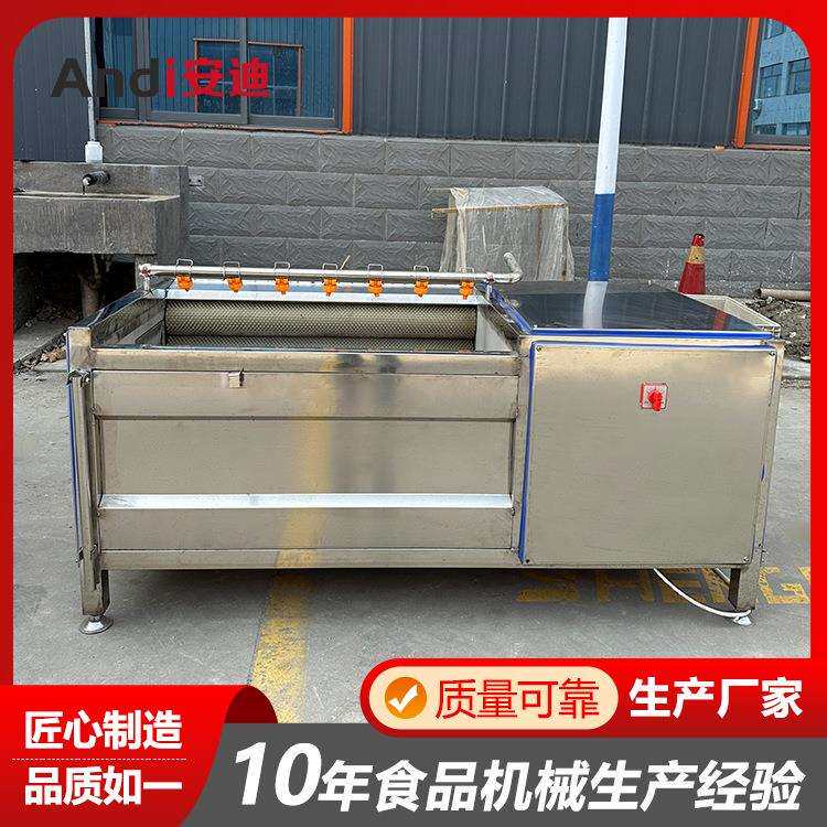 猪头猪蹄子去黑炭机海蛎子扇贝等水产品喷淋摩擦去泥清洗机