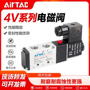 DC24V AC220V 110 亚德客气动电磁阀气缸换向控制阀4V210