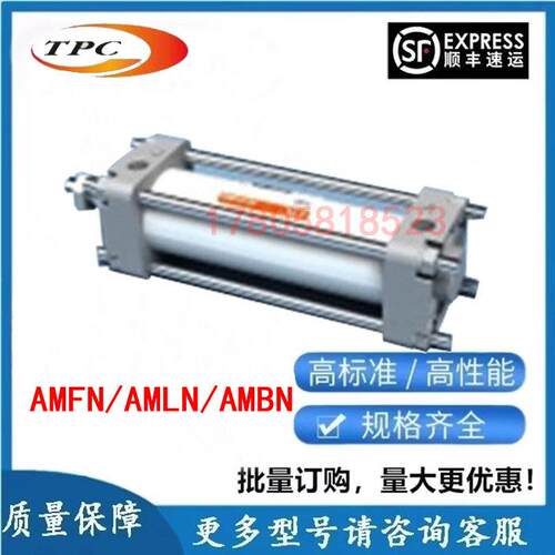 适用TPC气缸AMFN/AMLN/AMBN40/50/63/80/100-25/50/75/80/100/150