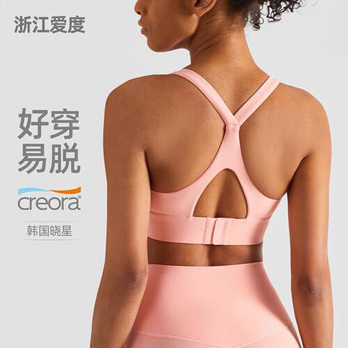 Sports bra shock-absorbing yoga vest women's hollow top