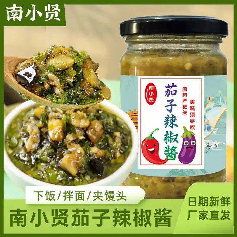 茄子酱南小贤茄子辣椒酱东北风味茄子辣椒末拌饭下饭菜干辣椒咸菜