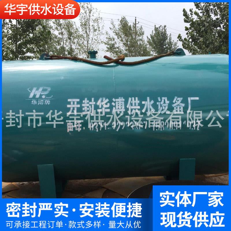 全自动无塔供水家用无塔供水器自动供水压力罐无塔供水压力罐
