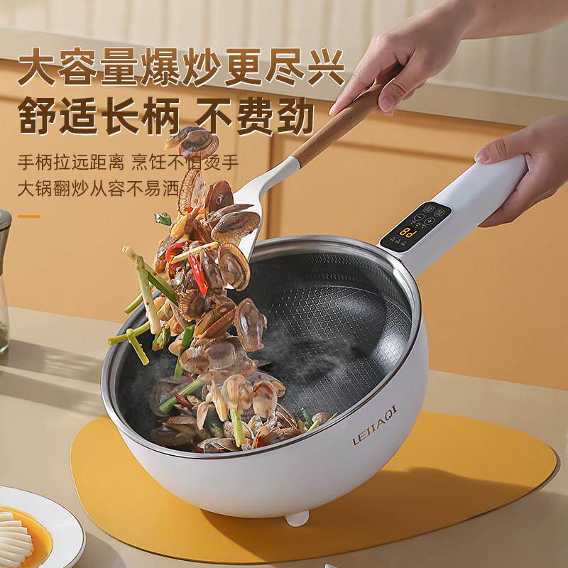 电炒菜炒锅多功能一体式快煮锅家用电火锅煎炒蒸煮电锅蜂窝不沾锅