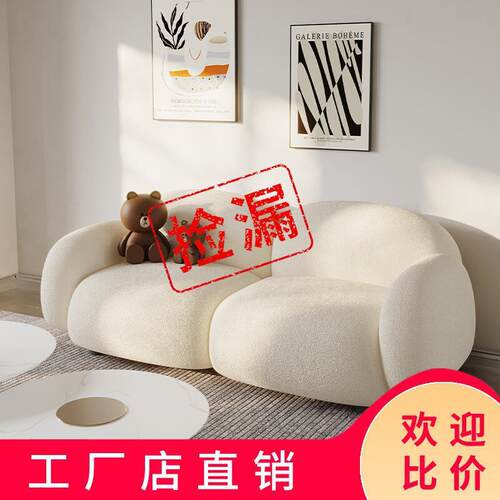 北欧客厅沙发小户型布艺简约现代豆腐块网红款奶油风双人小沙发