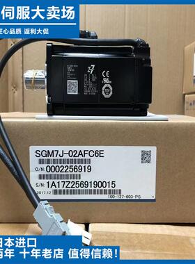 安川伺服马达SGM7J-A5/01/02/04/08AFC6S/A7C6S/6S/AFA61/AFD2E