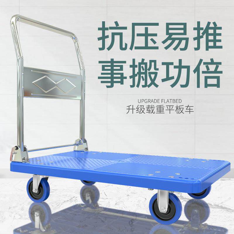 希光品牌便携折叠手推车 河北制载重平板车家用轻便货车