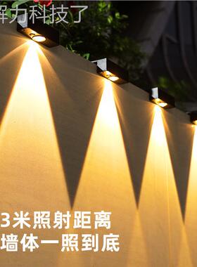 太阳能壁灯洗墙墙户外庭院灯灯别墅室外门外墙防水SL-718大壁射灯