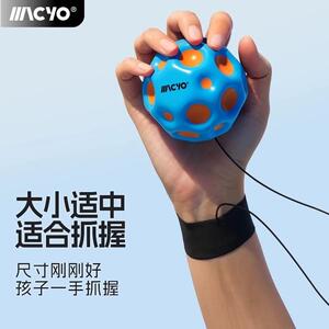 月石球网红洞洞球儿童玩具爆款发泡月球石益智亲子互动解压js16