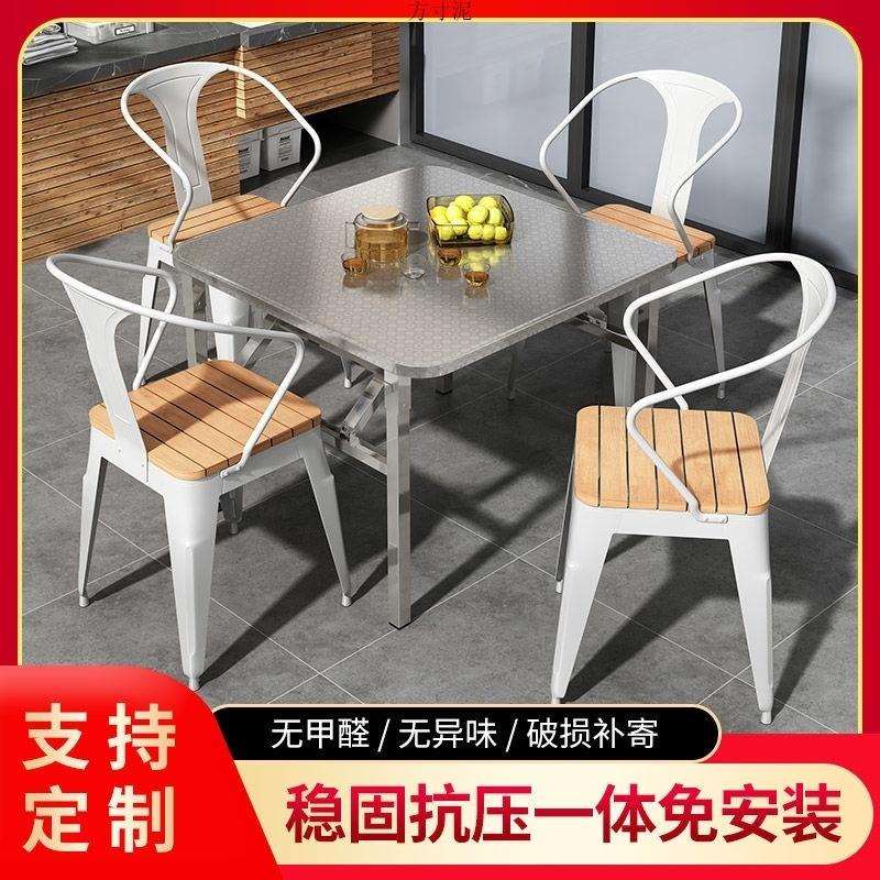 特厚圆角不锈钢方桌子折叠桌加厚餐桌烧烤桌吃饭工作桌夜市摆摊桌