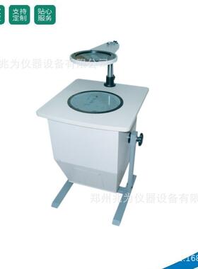 低压钠汞灯电源AW-YL2应力仪双折射现象检测仪校准标准石英管