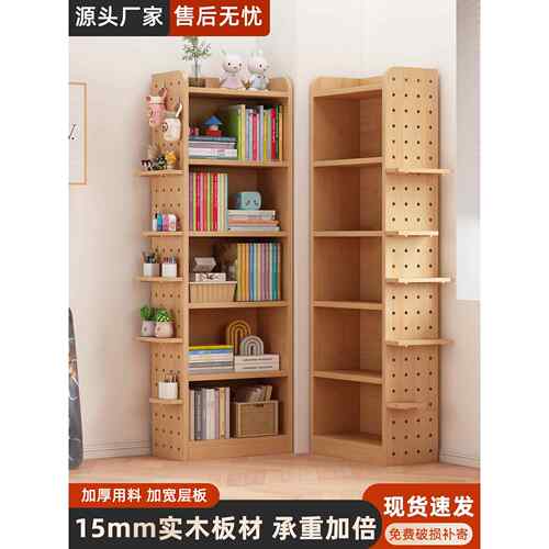 实木书架落地置物架一体靠墙家用儿童书柜自由组合多层展示收纳架