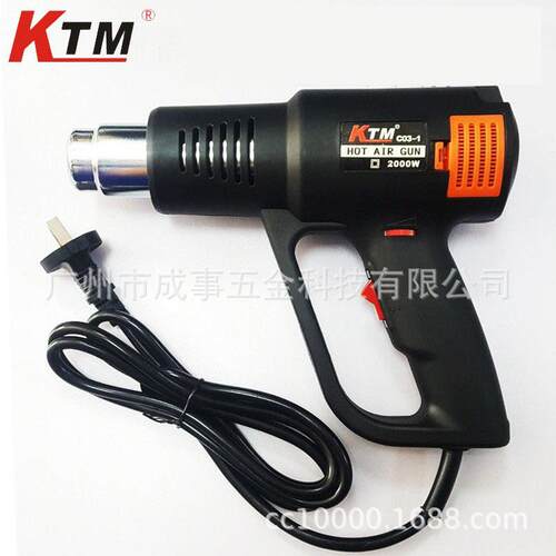 KTM2000W热风枪汽车贴膜电烤枪塑料收缩吹风筒无极调温烤抢C03-1
