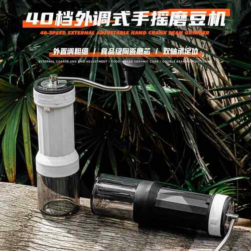手摇磨豆机外调式陶瓷芯手磨咖啡豆研磨器咖啡磨豆机手动磨咖啡机