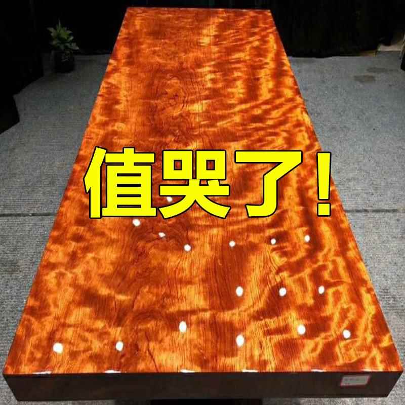 需定制巴花清仓实木大板茶桌新中式茶几禅意功夫茶台原木办公室喝