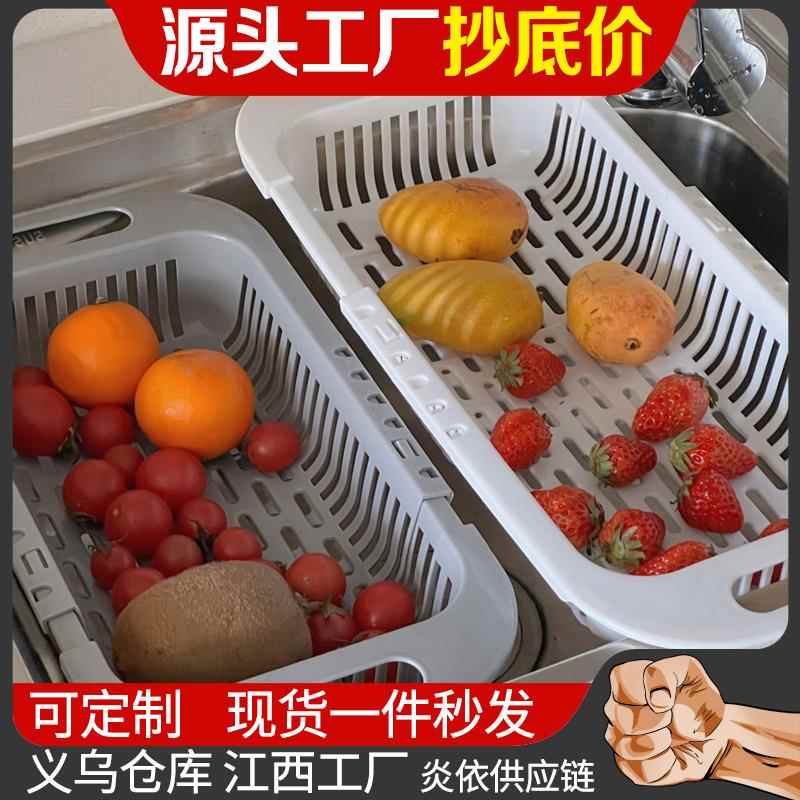 可伸缩水槽碗碟沥水篮厨房水池果蔬收纳篮家用筷子勺子餐具沥水架
